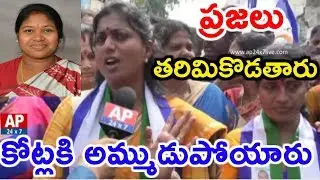 YCP MLA Roja Sesational Comments on Giddi Eswari over Party Jumping | #RojaPadayatra | AP24x7