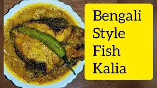 BENGALI MACHER KALIA  | CATLA FISH KALIA | FISH CURRY BENGALI STYLE