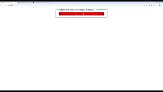 9. PHP Простая форма для приёма заказов Часть 1 #php  #programming  #phpdeveloper #программирование