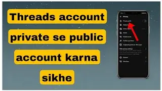 Threads account private se public account kaise kare || private se public account kaise kare ||