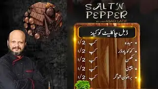 Double Chocolate Cake | SALT'N PEPPER | 5 News HD