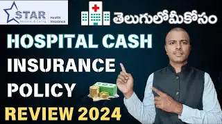 star hospital cash insurance policy Review 2024