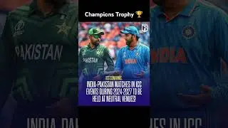 India Vs Pakistan Matches Will Be Held On Neutral Venue #cricket #india #pakistan #indvspak #shorts