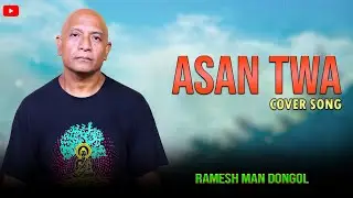 Asan Twa - Newari Song - Cover By Ramesh Man Dongol | Newari Song |