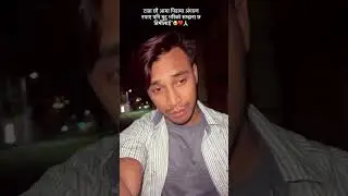 #studentlife #keepsupporting #aama❤️#realityvlog #🥹🇯🇵🇳🇵🙏#fypviralシviral