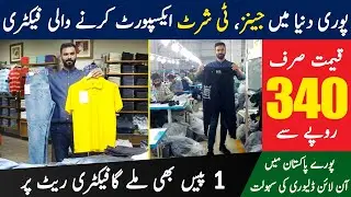 Original Branded Jeans on Factory Rate | Branded T-Shirts, Shirts for Ladies Gents & Kids Wholesale