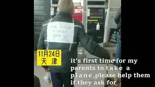 A Chinese father's back were taped a note on their first air trip