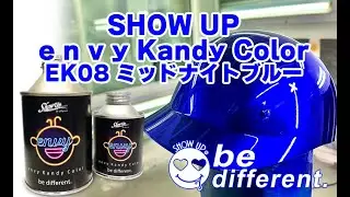 【HOW TO】SHOW UP e n v y Kandy Color EK08ミッドナイトブルー基本動画 Basic Video