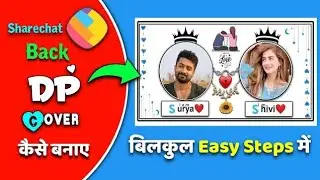 Sharechat Back DP Cover Kaise Banaye || Sharechat Back DP For Couples ❤️ ||