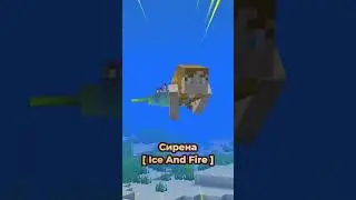 Угадай Майнкрафт Моба Из Мода! #32