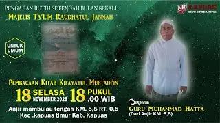 🔴LIVE MAJELIS TA'LIM RAUDHATUL JANNAH ANJIR SERAPAT KM. 5,5 PEMBACAAN KITAB KIFIYATUL MUBTADI'IN