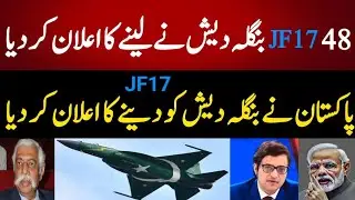 48 JF-17 for Bangladesh | Indian Media Crying | PAK Air Force | Modi | PAK Army | Operation Sindoor