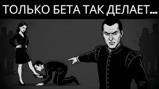 Никогда не делай эти 5 вещей для женщин, которые этого не заслуживают | Стоицизм и женская психологи