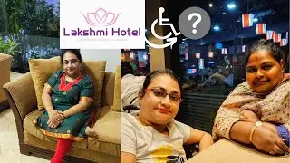 LAKSHMI HOTEL TANJORE IS IT 👩&zwj;🦽 FRIENDLY ?/FUN TIME IN WEDDING WITH FRIENDS AND FAMILY/TANJORE VLOG