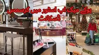 Christmas Discount on UK Make up store 