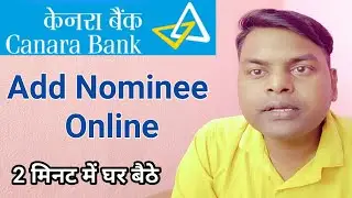 How to Add Nominee Online in Canara Bank net Banking ! Apne Bank Account me Nominee Kaise add Kare