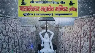 Pataleshwar mahadev mandir🕉️ | SIMPLE VLOGS 02 | MINI VLOG 