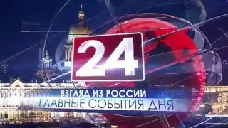 Мировые новости 22.01.2016