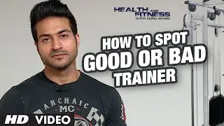 How to Spot a GOOD OR BAD TRAINER? | GuruMann | Health And Fitness