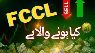 Is FCCL the Next Cement Giant? 🏗️ | Revenue, EPS, and Market Strategy Breakdown