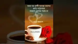 Akdin jhor theme jabe#ai korona vairous er somoy k Jon sunchen ai gan like din#