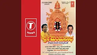 Dharegilidu Bandaa