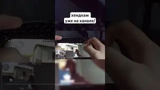 #handcam #standoff2 #liron #memes
