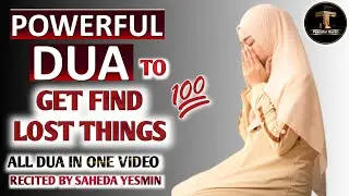 Dua To Get Lost Things Back | Dua For Lost Things | Peaceful Quran 2k2 🧕 