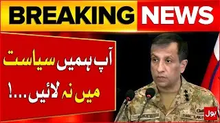 DG ISPR Clear Message | Don't Bring Us Into Politics | Breaking News