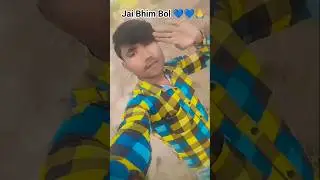 Jai Bhim Bola #vikash_rao​ New Song 2024 | जय भीम बोलs #viral_video​ - 14 April Bhojpuri Song