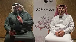 الشعر الفكاهي/ الشاعر أحمد الرمضان