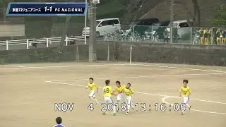 第21回埼玉県クラブユース（U-13）サッカー選手権大会クラブ予選  東春72 VS ナシオナル
