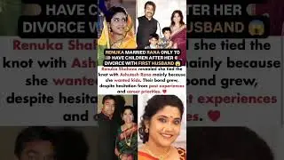 Renuka Shahane married Ashutosh Rana only to have kids after divorce#ashutoshrana#renukashahane#news