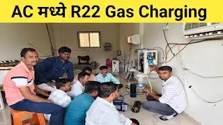 AC मध्ये R22 Gas Charging. ac R22 gas refilling