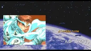Cyberbots: Full Metal Madness (MAME) Jin (Mech. - Lighting) Arcade