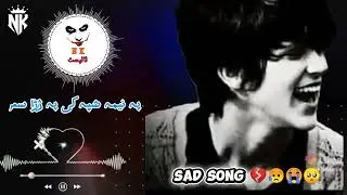 Pa Nima Shpa ki pa Zara Sam Khan Showqi Song 