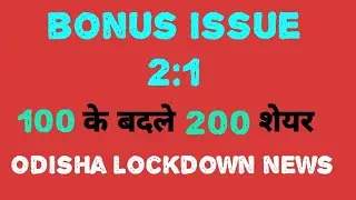 2:1 bonus share | Odisha new lockdown | 18+ vaccine centers news | may market strategy