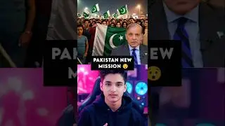 20 September ko pakistan me kya hone wala?