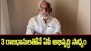 Our Govt is committed to develop the Amaravati as legislative capital : TTD Chairman YV Subba Reddy