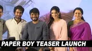 Paper Boy Trailer Launch video | Sampath Nandi | Paper Boy Teaser | Latest Tollywood News | TT