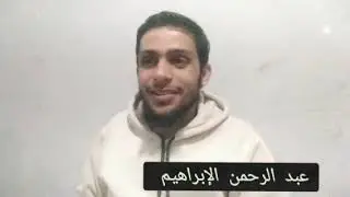 حقائق الصلاة على النبي صلى الله عليه وسلم