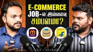 🛒Ecommerce Job-ல இரண்டு வருடத்தில் 50,000 சம்பளம்💰|👨&zwj;💼Fresher to Assistant Manager - Arul Raj Story