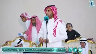 نامي السلمي 🔥 محمد العلوني ينبع 22 / 4 / 1446 هــ