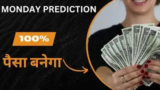 MONDAY MARKET PREDICTION | BANKNIFTY TECHNICAL ANALYSIS | TREND CHANGING GAME | @ajay121trader