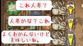 うさぎ3匹 人参の存在に気が付かない 【Backpack Battles】#4