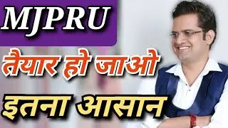 MJPRU Exam Paper 2021 || Mjpru Exam pattern 2021 || mjpru news today || Mjpru paper pattern 2021