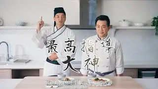【全聯福利中心】爸爸回家做晚飯EP70 - 上海菜飯 vs 蝦仁燒豆腐