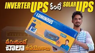 Solar UPS Inverter For Home | Best Inverter For Home | luminous NXG 1150e Telugu