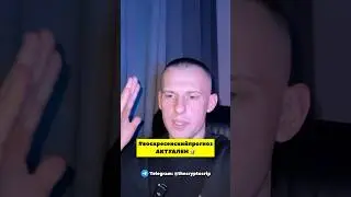 #воскресенскийпрогноз АКТУАЛЕН🍿