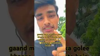 gaand | mein | m249 ka | golee🤯😣 #shorts #campursari #dangdut #comedy #cover #funny